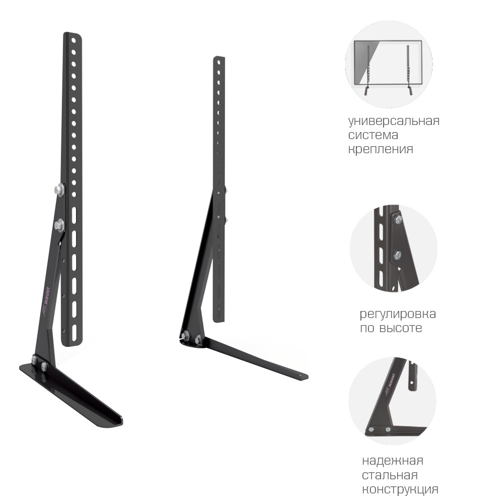 ABC Mount STAND-02 black: Мощная подставка для больших телевизоров 37–70 дюймов