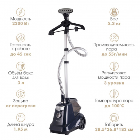 Универсальный отпариватель ENDEVER Odyssey Q-20