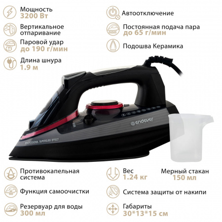 Электрический утюг ENDEVER DELTA-237