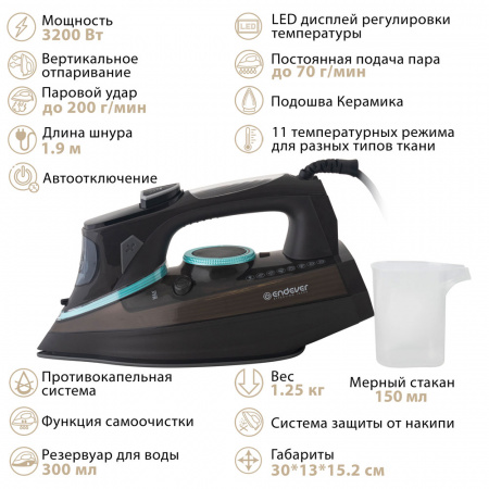 Электрический утюг ENDEVER DELTA-238