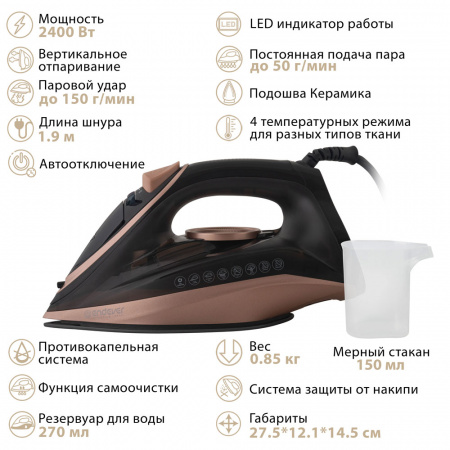 Электрический утюг ENDEVER DELTA-235