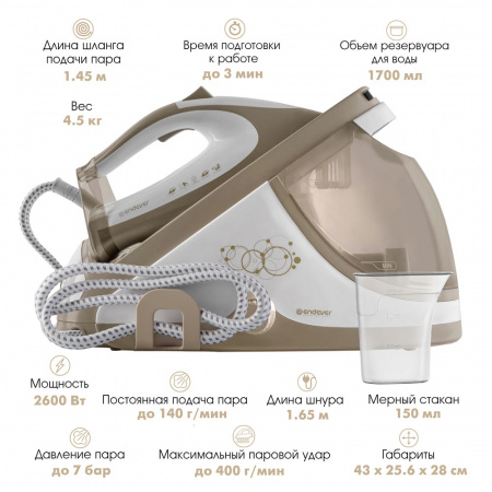 Электрический парогенератор ENDEVER Delta-400