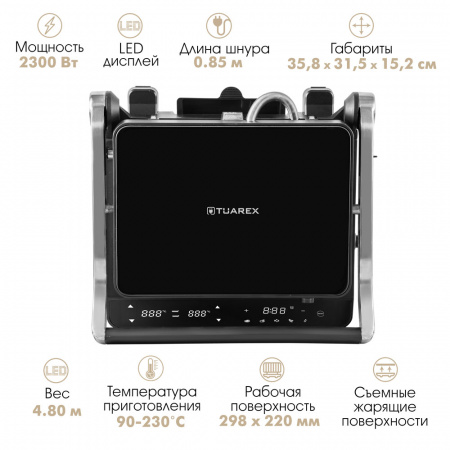 Электрический пресс-гриль TUAREX TK-5002