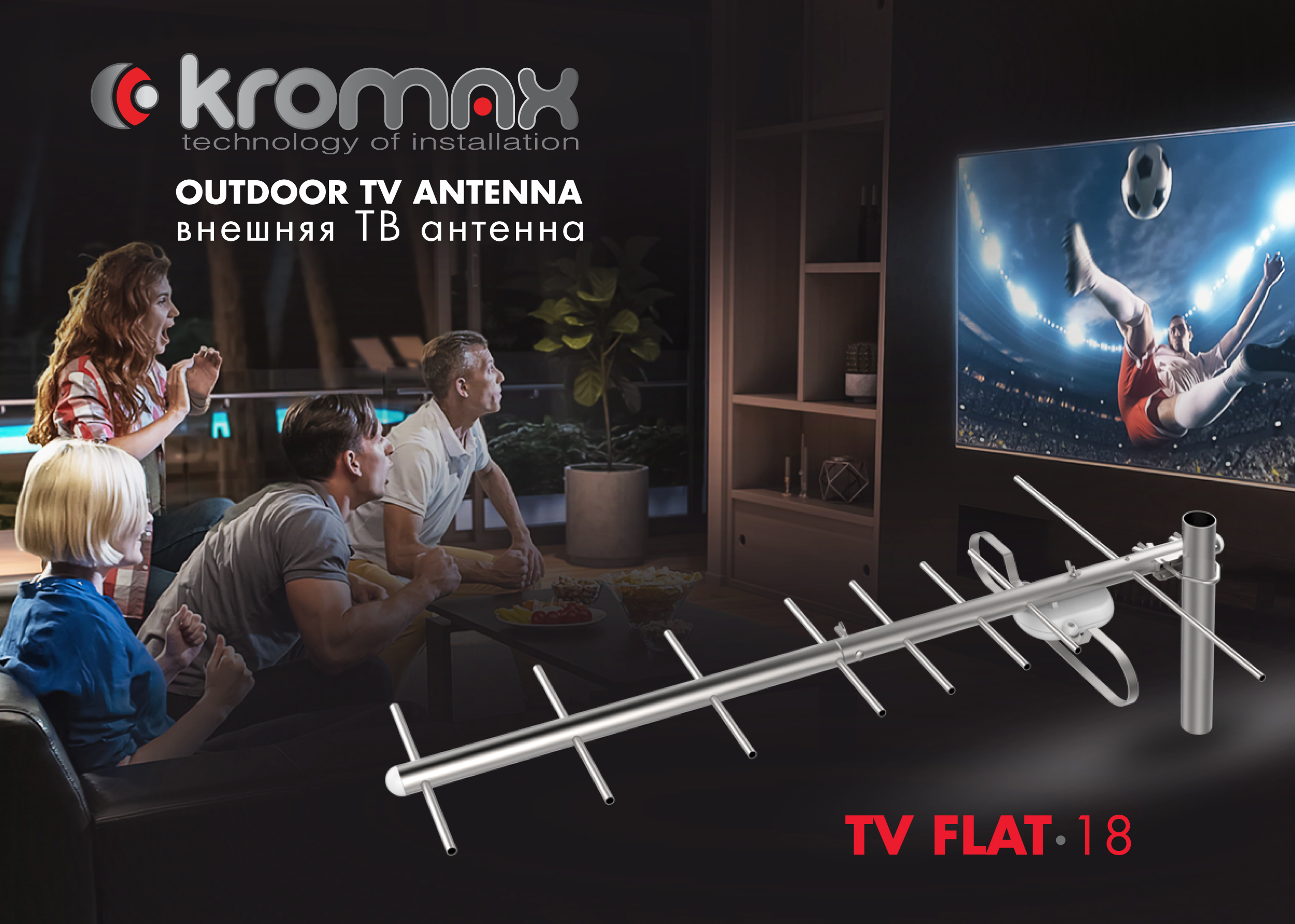 Tv flat отзывы. Антенна TV Flat HD — 2 В 1 реклама. Телевизионная антенна TV Flat HD отзывы.