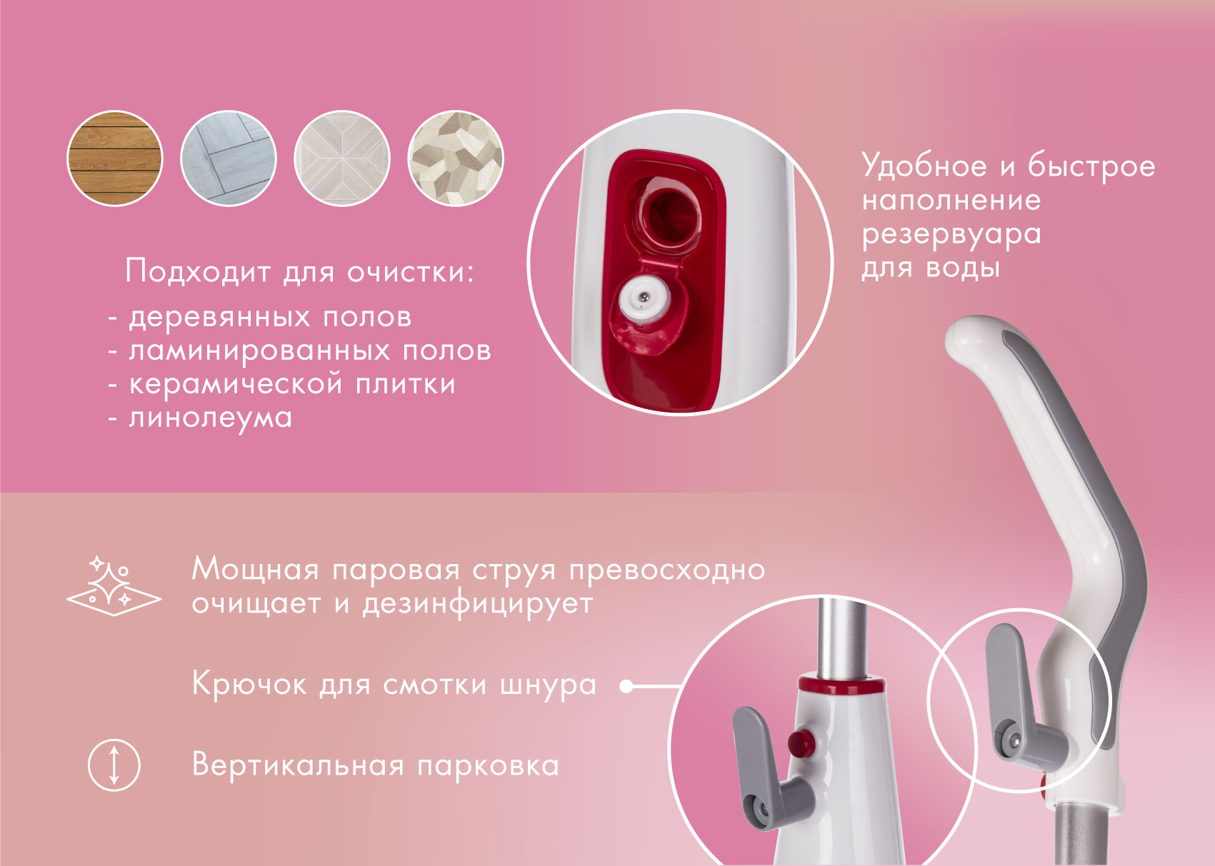 Швабра endever odyssey. Endever Odyssey q-507 / q-509. Паровая швабра Endever Odyssey q-606 видео обзор. Endever швабра паровая как пользоваться. Отзывы о паровой швабре ЭНДЕВЕР.