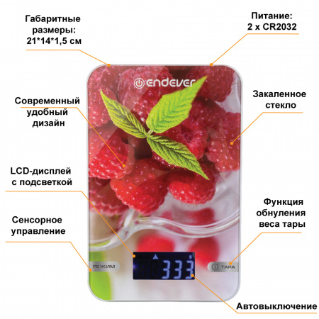 Весы кухонные электронные ENDEVER CHIEF-506