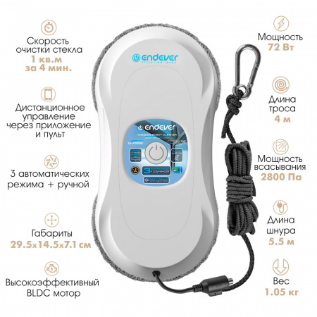 Робот-мойщик окон ENDEVER SKYCLEAN-100