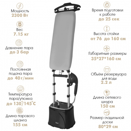 Универсальный отпариватель VLK Rimmini-8800