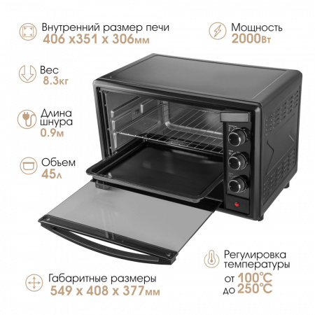 Мини-печь ENDEVER Danko-4046