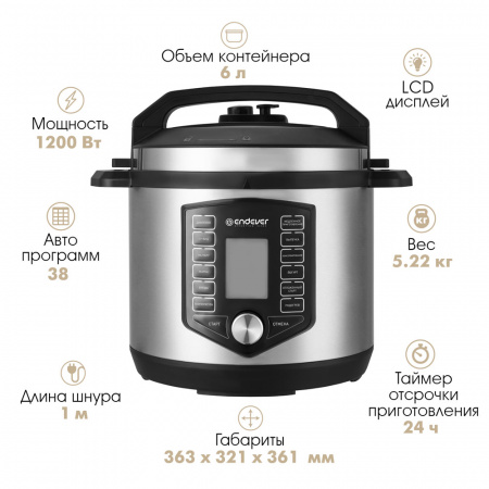 Скороварка-мультиварка ENDEVER VITA-131