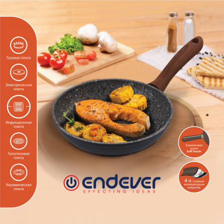 Сковорода ENDEVER Stone-120 без крышки ?20 см