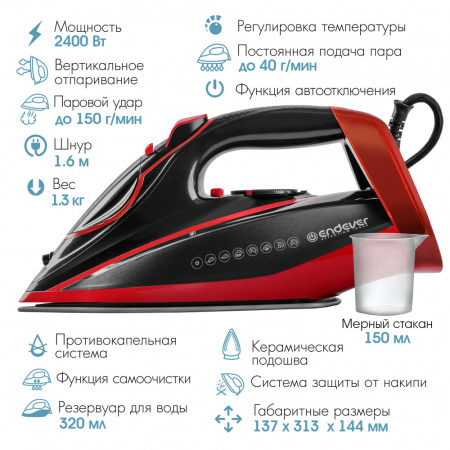 Утюг электрический Endever Delta-225