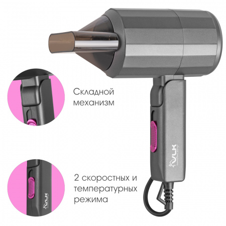 Фен для волос VLK STYLE-104