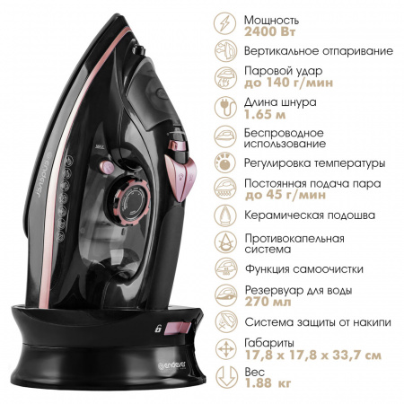 Электрический утюг ENDEVER DELTA-229