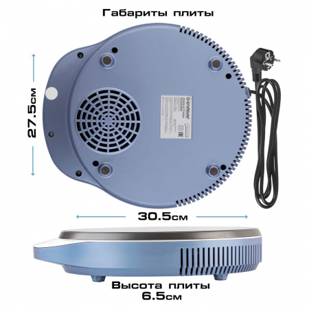 Индукционная плита ENDEVER Skyline IP-70