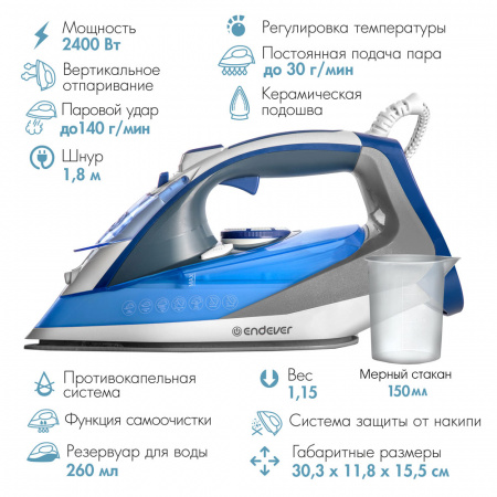 Электрический утюг ENDEVER DELTA-217