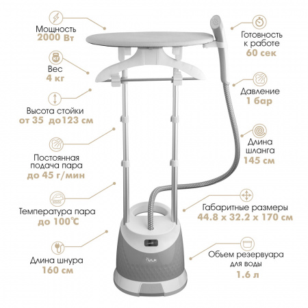 Универсальный отпариватель VLK Rimmini 8000