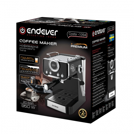 Кофеварка рожкового типа ENDEVER COSTA-1094