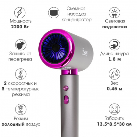 Фен для волос VLK STYLE-107