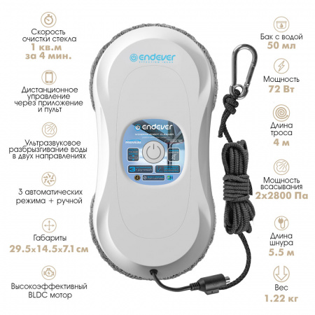Робот-мойщик окон ENDEVER SKYCLEAN-102