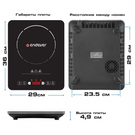 Индукционная плита ENDEVER Skyline IP-53