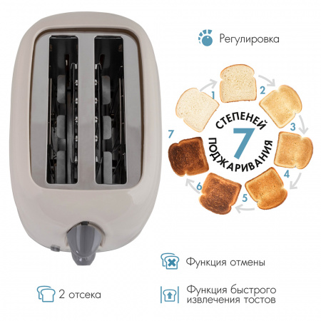 Электрический тостер ENDEVER SkyLine ST-106