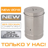 Ветчинница ENDEVER SkyLine HM-008