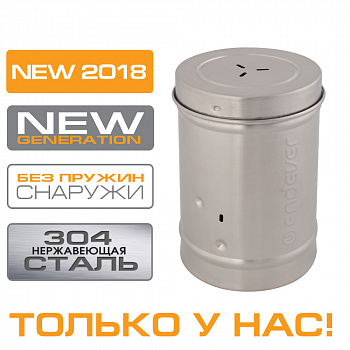 Ветчинница ENDEVER SkyLine HM-008