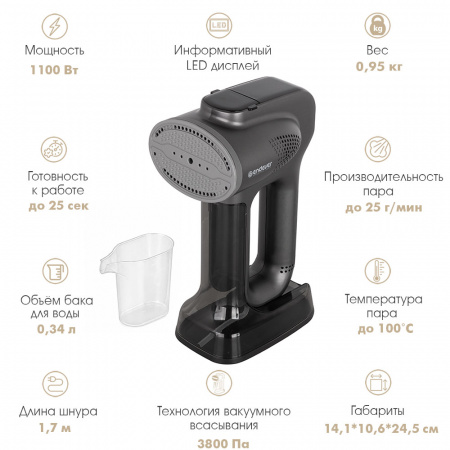 Универсальный ручной отпариватель ENDEVER ODYSSEY Q-467