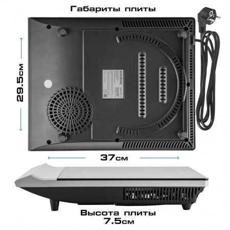 Электрическая плита ENDEVER Skyline DP-71