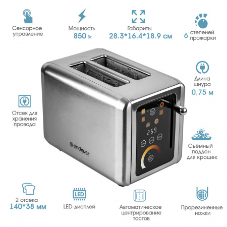 Электрический тостер ENDEVER SkyLine ST-125