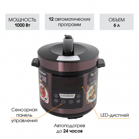 Скороварка-мультиварка ENDEVER VITA-98