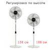 Вентилятор напольный ENDEVER BREEZE-06