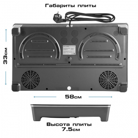 Электрическая плитка со стеклокерамической поверхностью TUAREX TK-2732