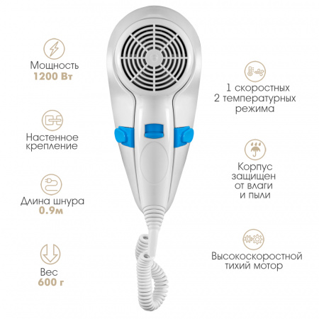 Фен для волос VLK STYLE-101