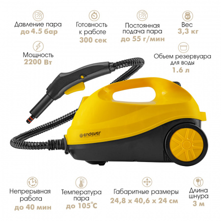 Универсальный пароочиститель ENDEVER Odyssey Q-806