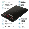 Индукционная плита ENDEVER Skyline IP-58