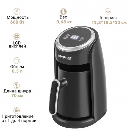 Кофеварка–турка ENDEVER COSTA-1016