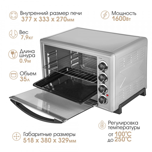 Печь ENDEVER Danko-4037