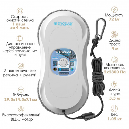 Робот-мойщик окон ENDEVER SKYCLEAN-100