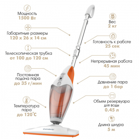 Паровая швабра ENDEVER ODYSSEY Q-622