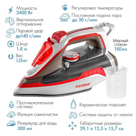 Электрический утюг ENDEVER DELTA-223
