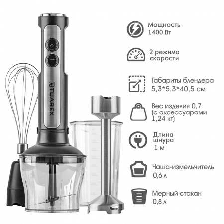 Блендер погружной TUAREX TK-4102
