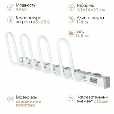 Электрическая сушилка для обуви VLK Calor-03
