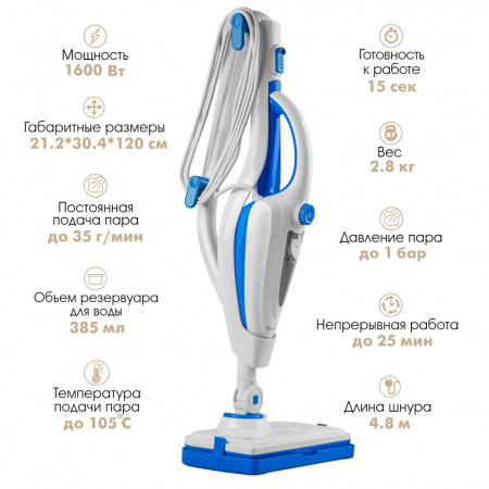 Паровая швабра ENDEVER ODYSSEY Q-624