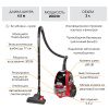 Пылесос циклонного типа ENDEVER SKYCLEAN VC-610