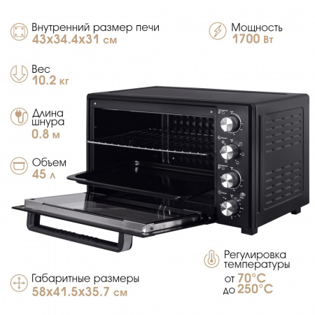Мини-печь ENDEVER Danko-4048