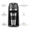 Кофеварка капельного типа ENDEVER COSTA-1043
