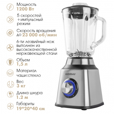 Блендер настольный ENDEVER SIGMA-200
