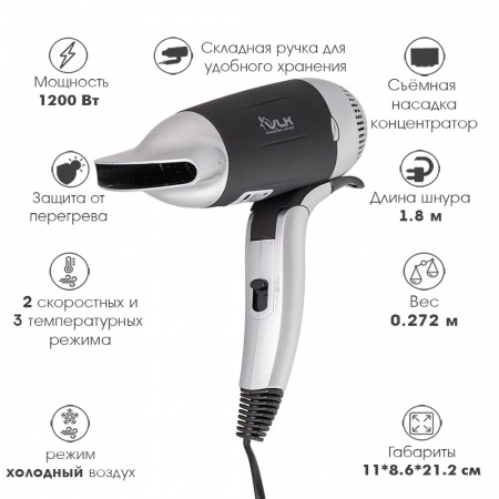 Фен для волос VLK STYLE-103